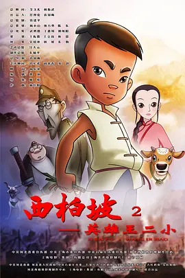 全集秀
